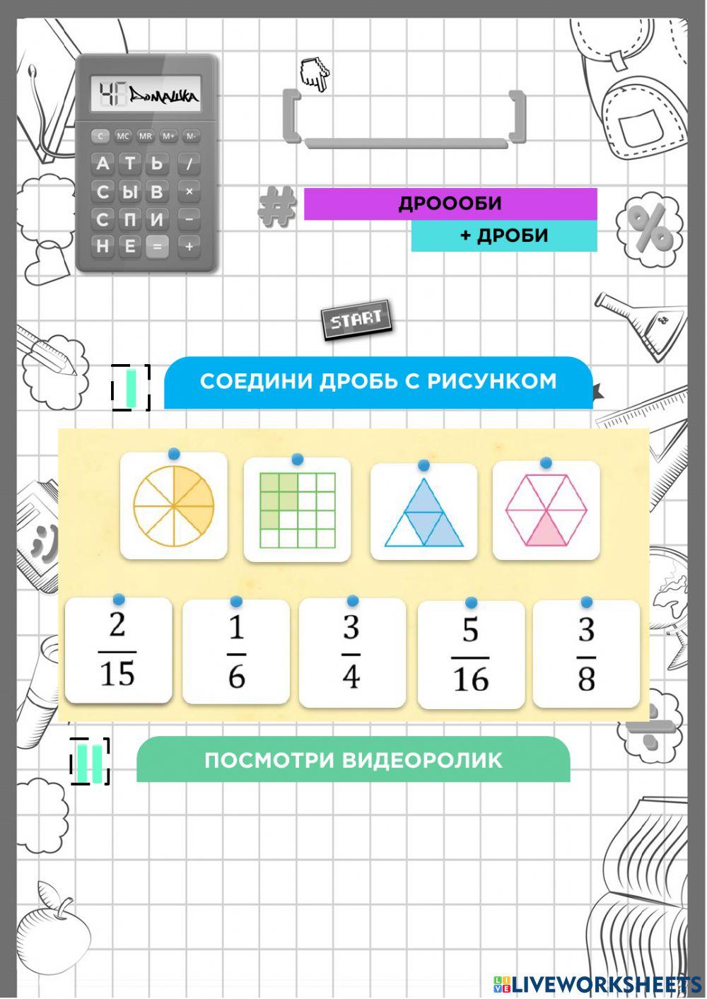 4 -Г- 1 февраля