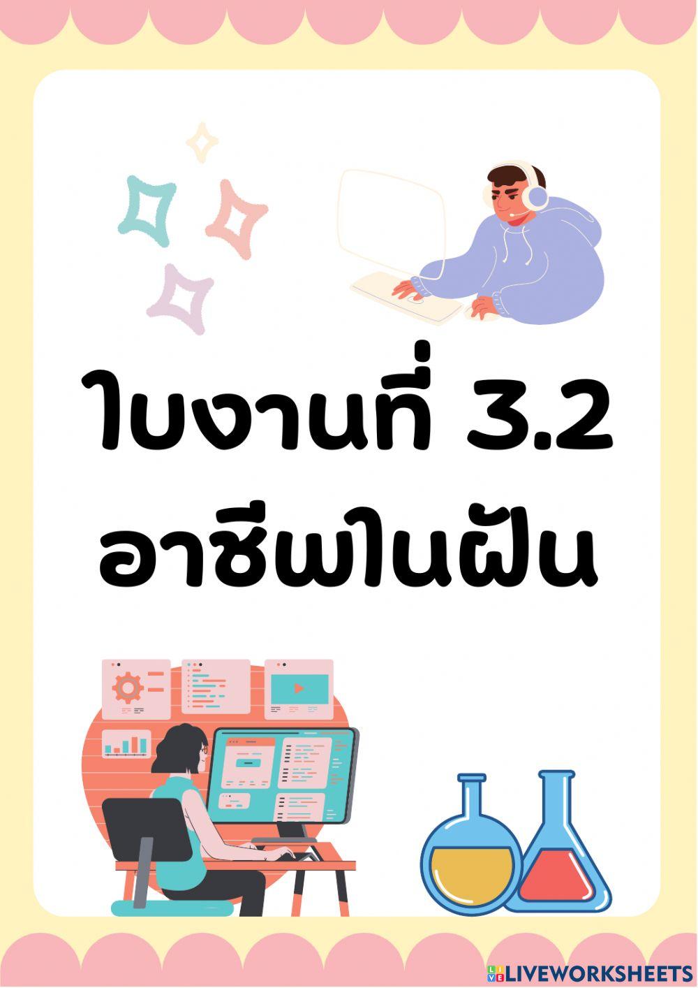 วิทยาการคำนวณ