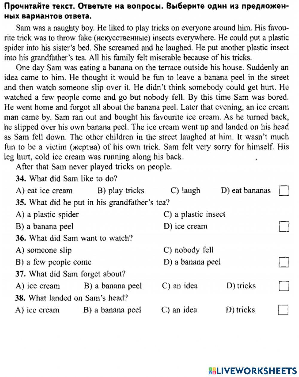 Цт form 7 reading вариант 6