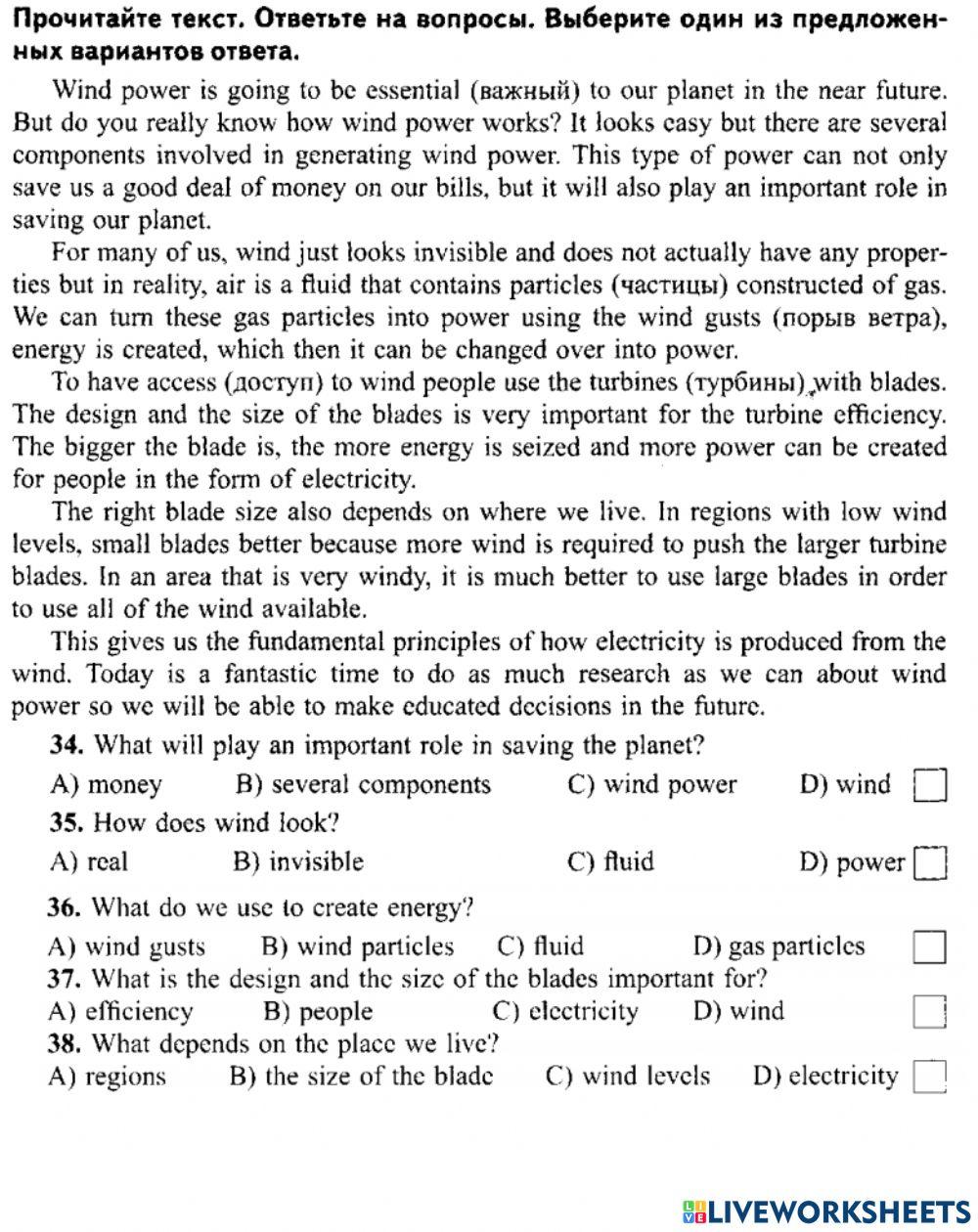 Цт form 7 reading вариант 8
