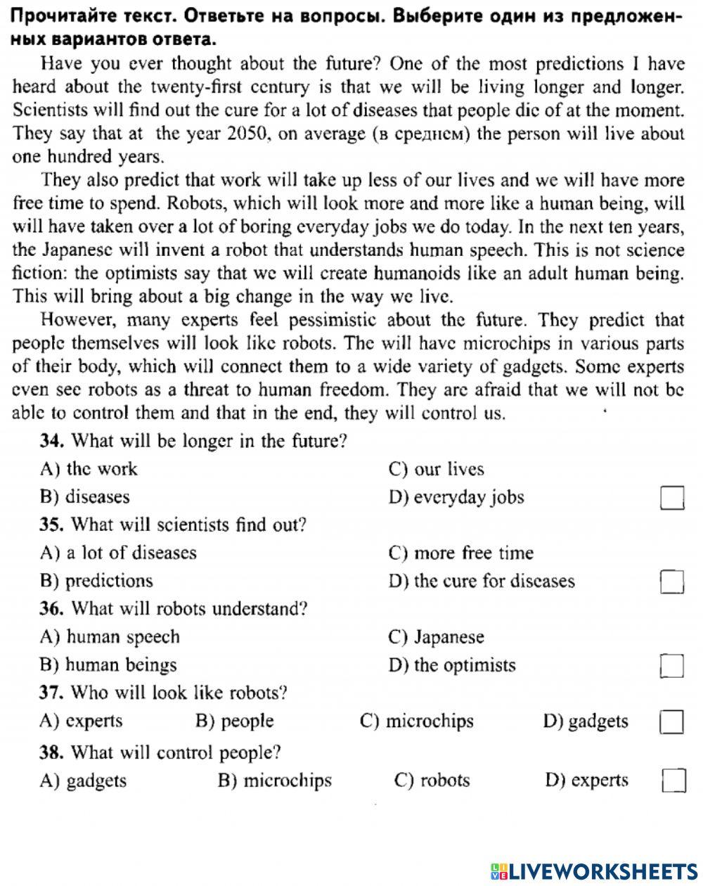 Цт form 7 reading вариант 10