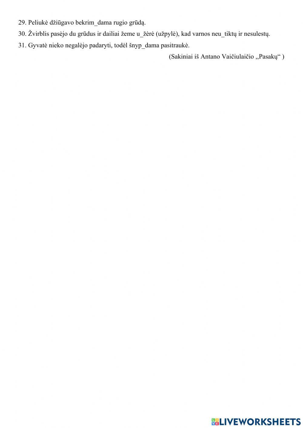 Priebalsių supanašėjimas