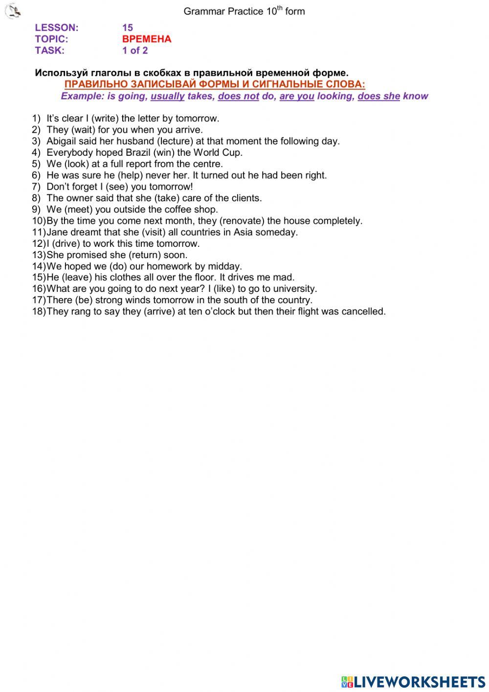 Future and Future in the past (L15 10th) ex1