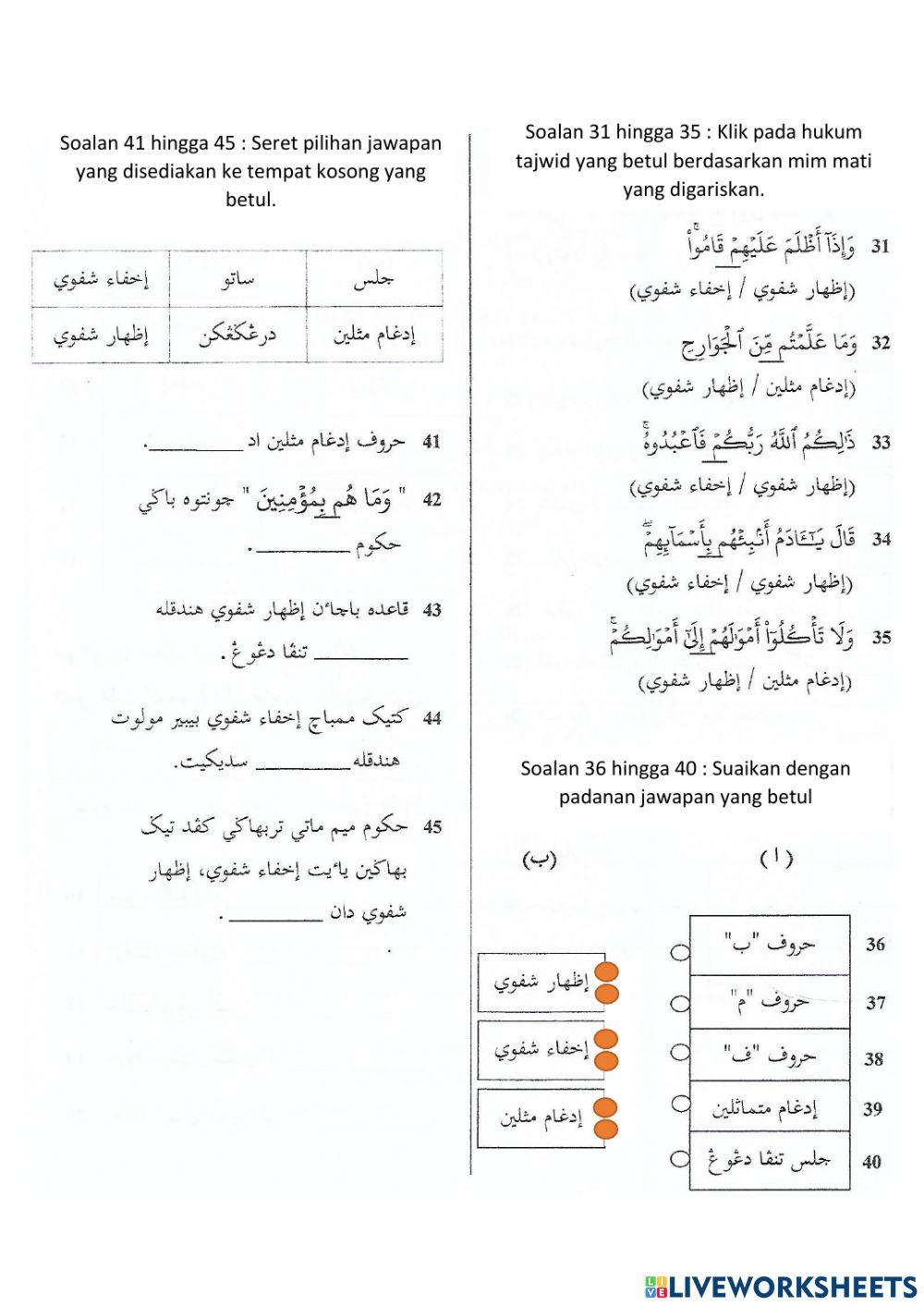 Hukum mim mati (kafa tahun 4)