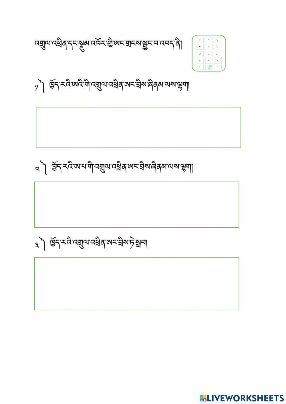 Phone Numbers and car numbers