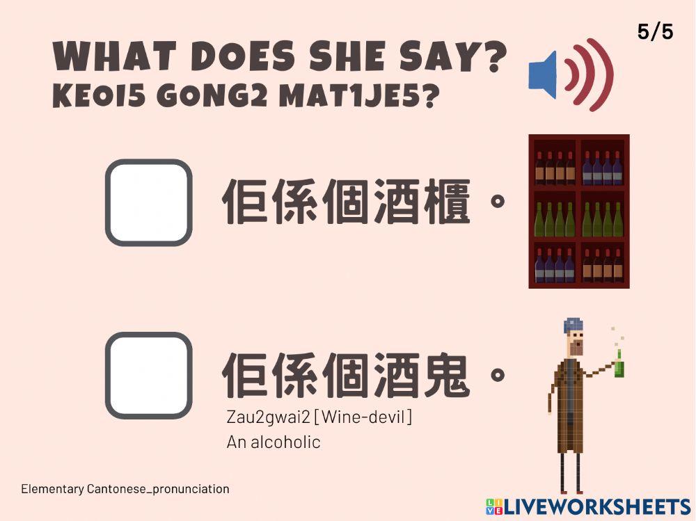 Cantonese pronunciation