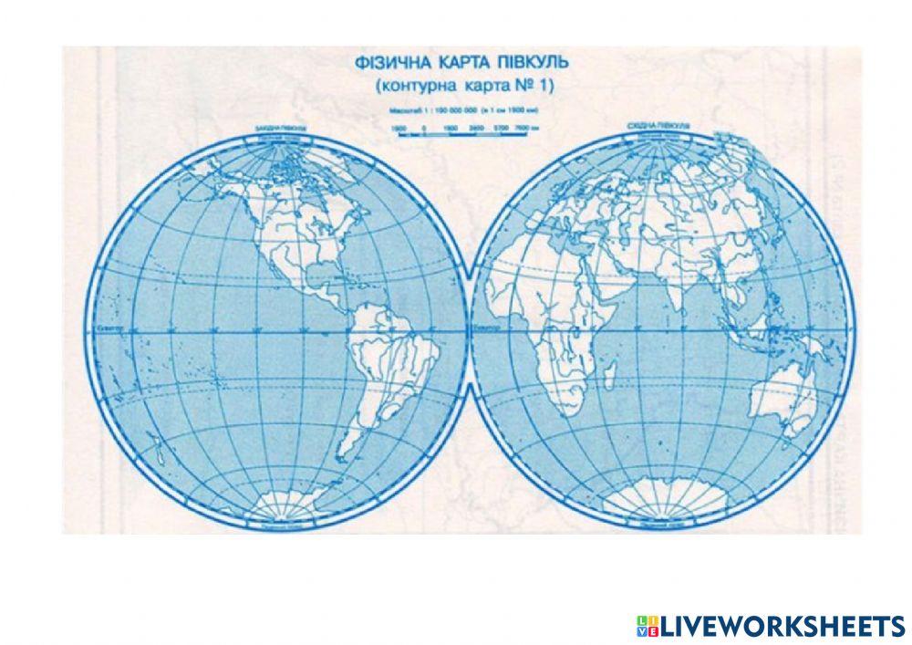 Океани світу