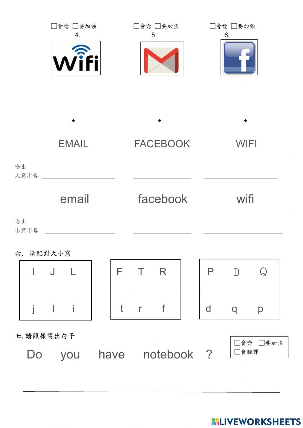 電腦相關英文-第二次段考