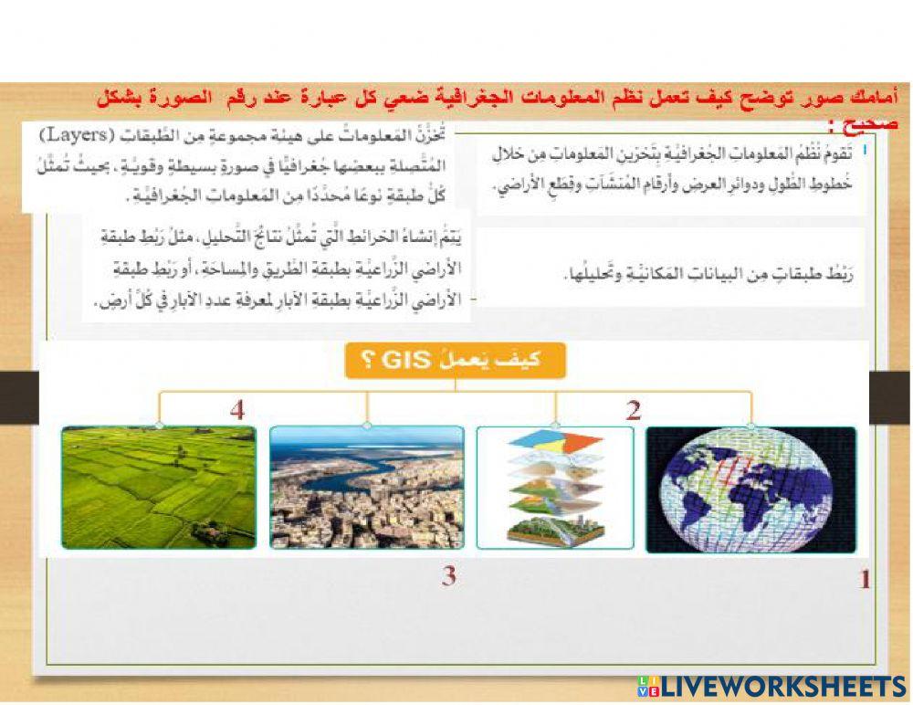 RS Industrial Solutions and Product Distributor in 32 Countries