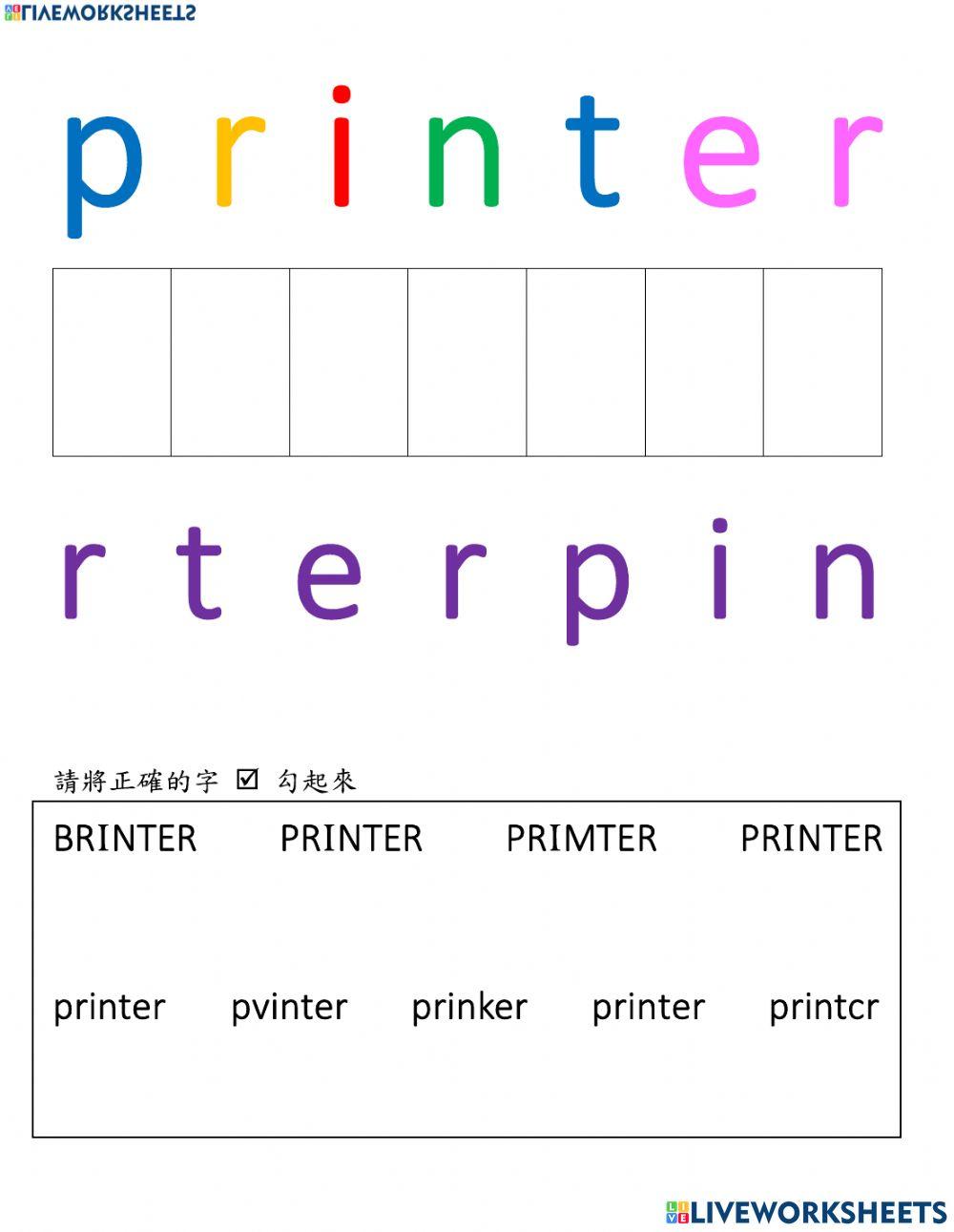 電腦相關英文-printer