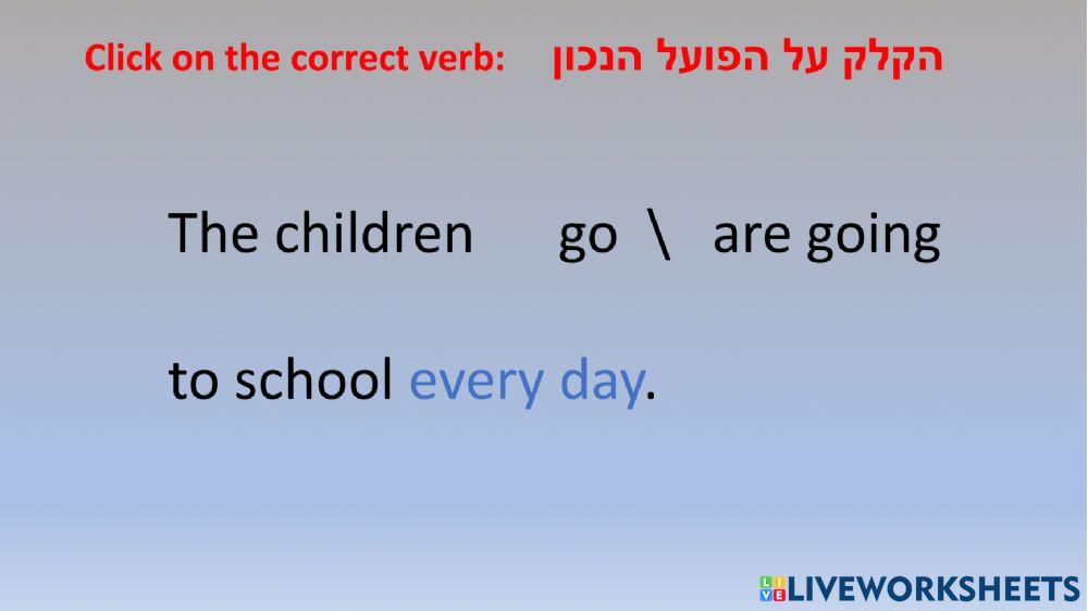 present progressive no 3