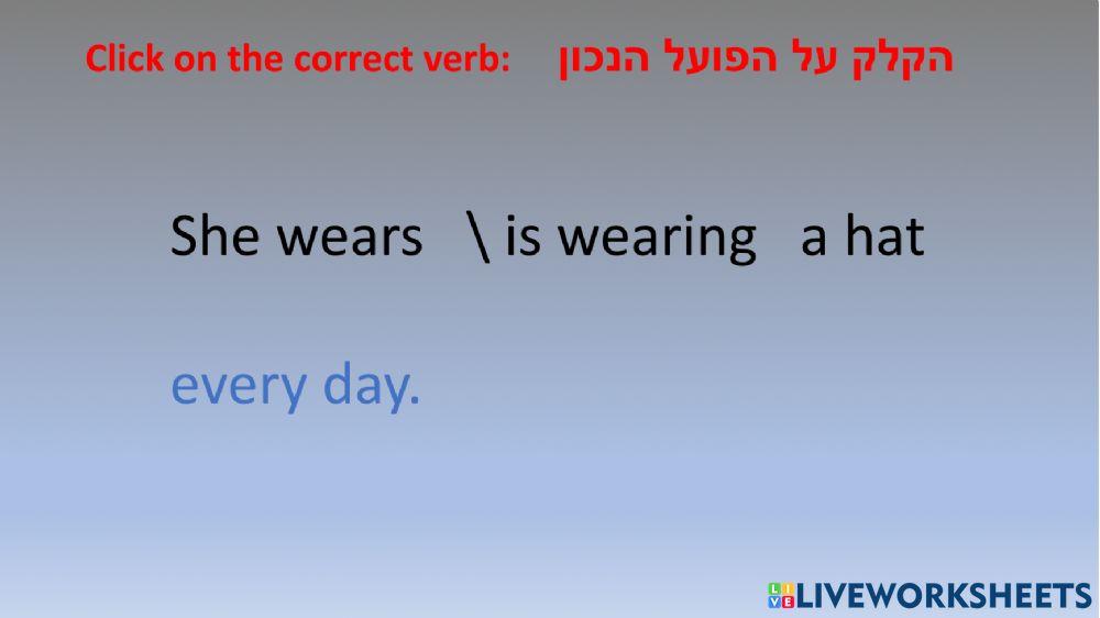 Present Progressive no 4