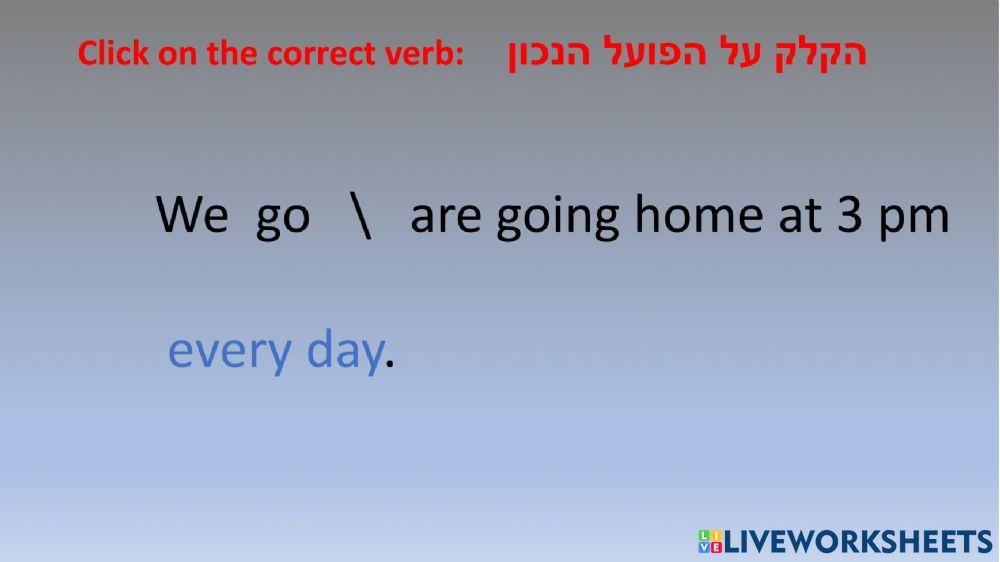 Present Progressive no 4