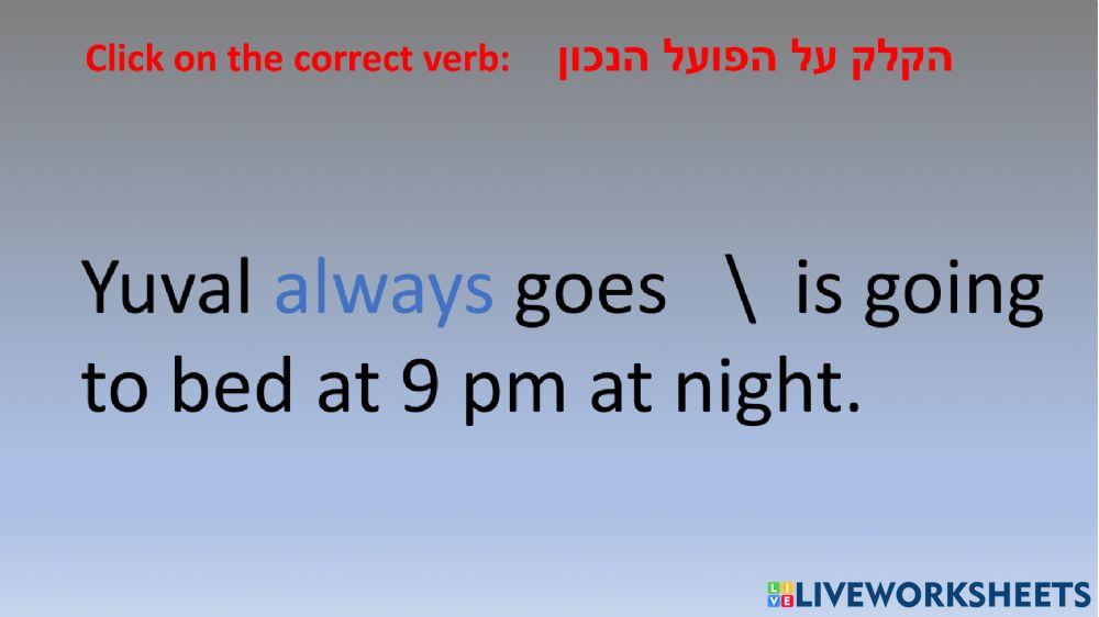 Present Progressive no 4