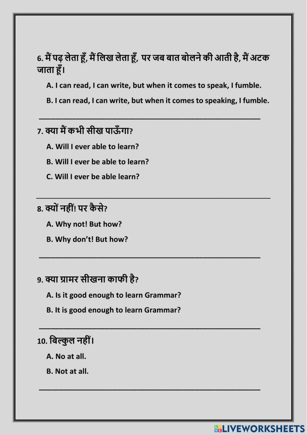 Translate English To Hindi Sentence Worksheet On Purchases Www translate-english-to-hindi-sentence-worksheet-on-purchases-www