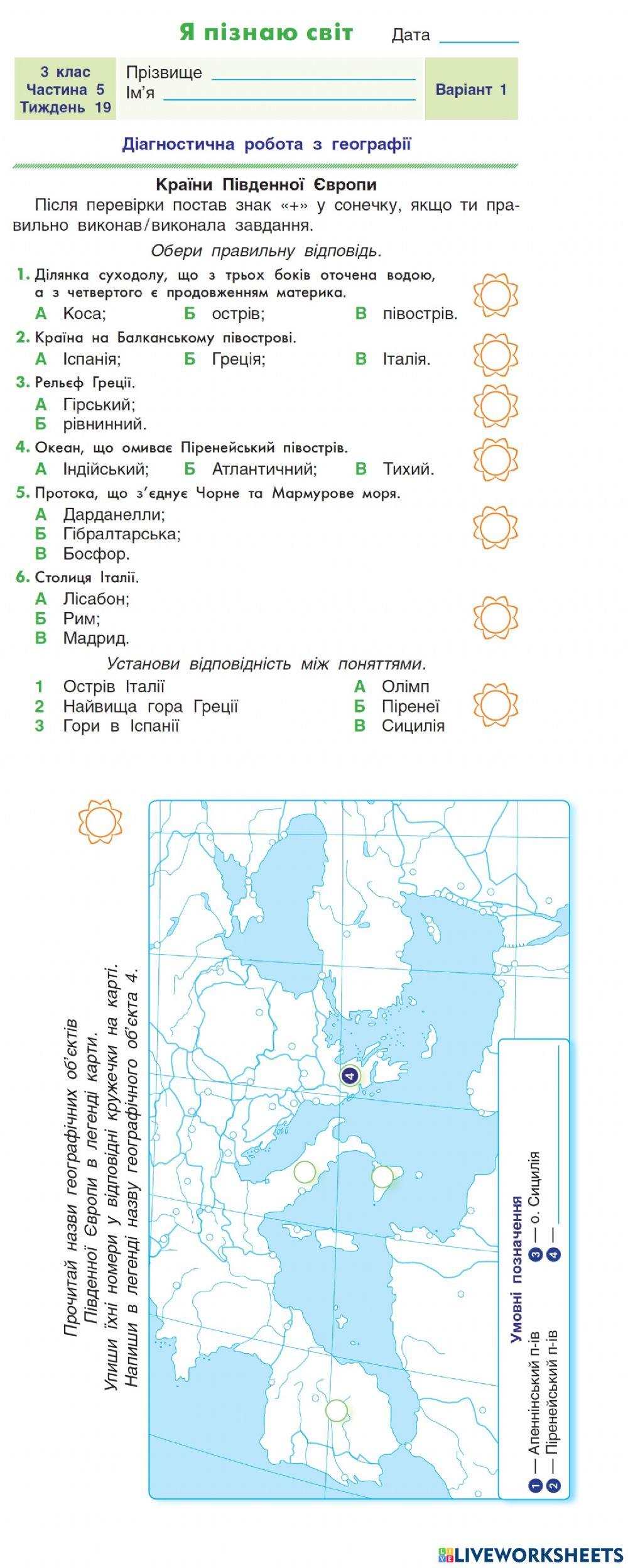 Геграфічне автораллі