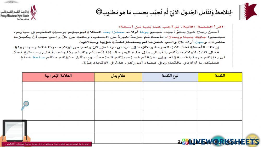 الزمان والمكان