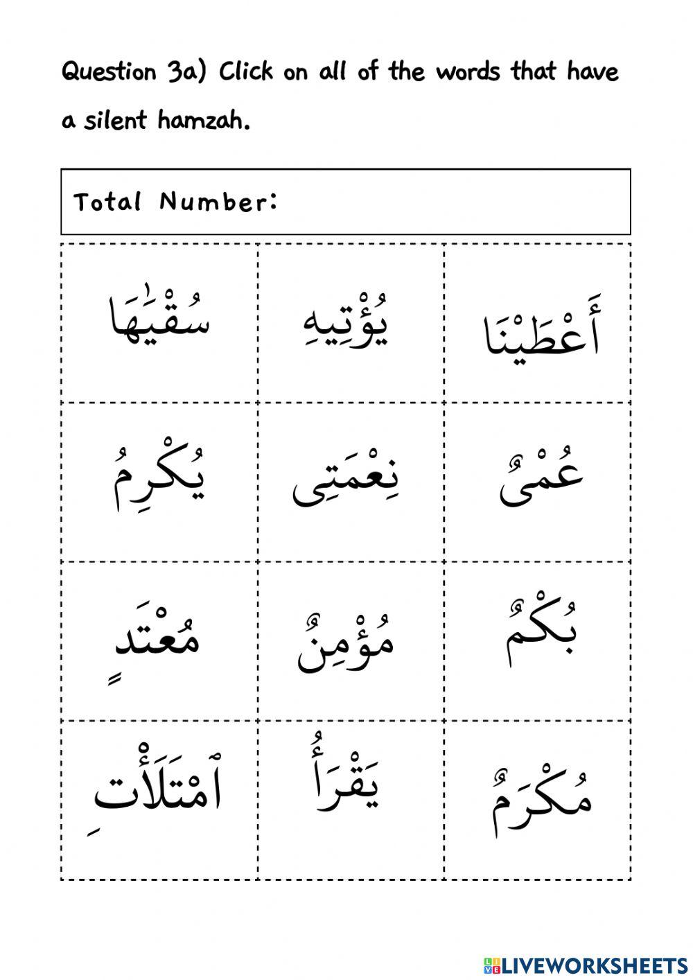 Book 4, page 21 (Sakin letters)