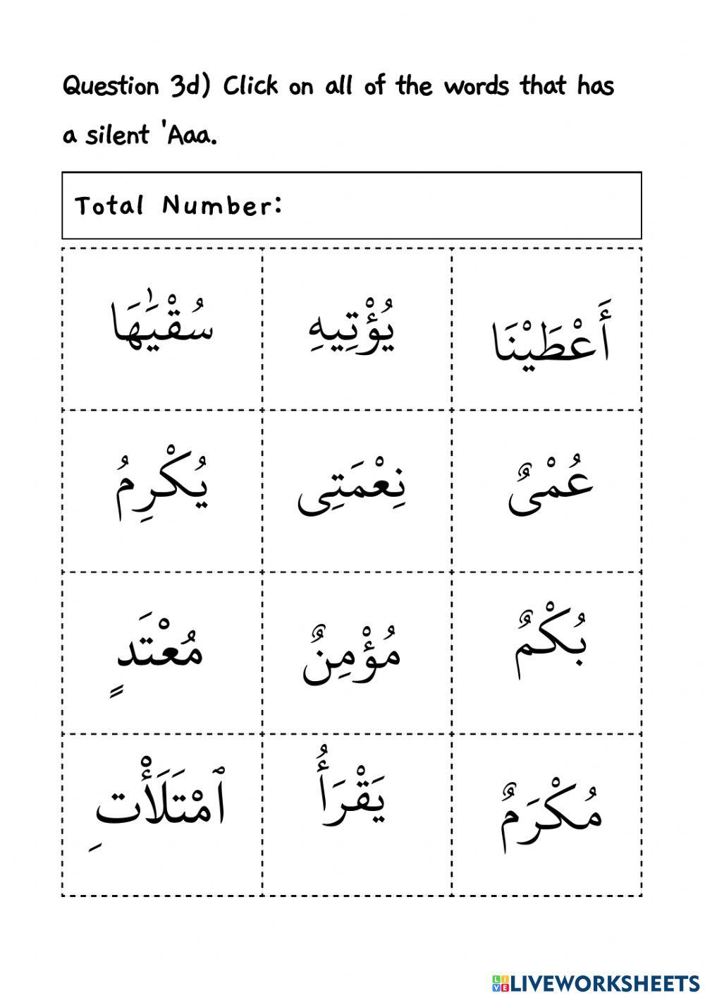 Book 4, page 21 (Sakin letters)