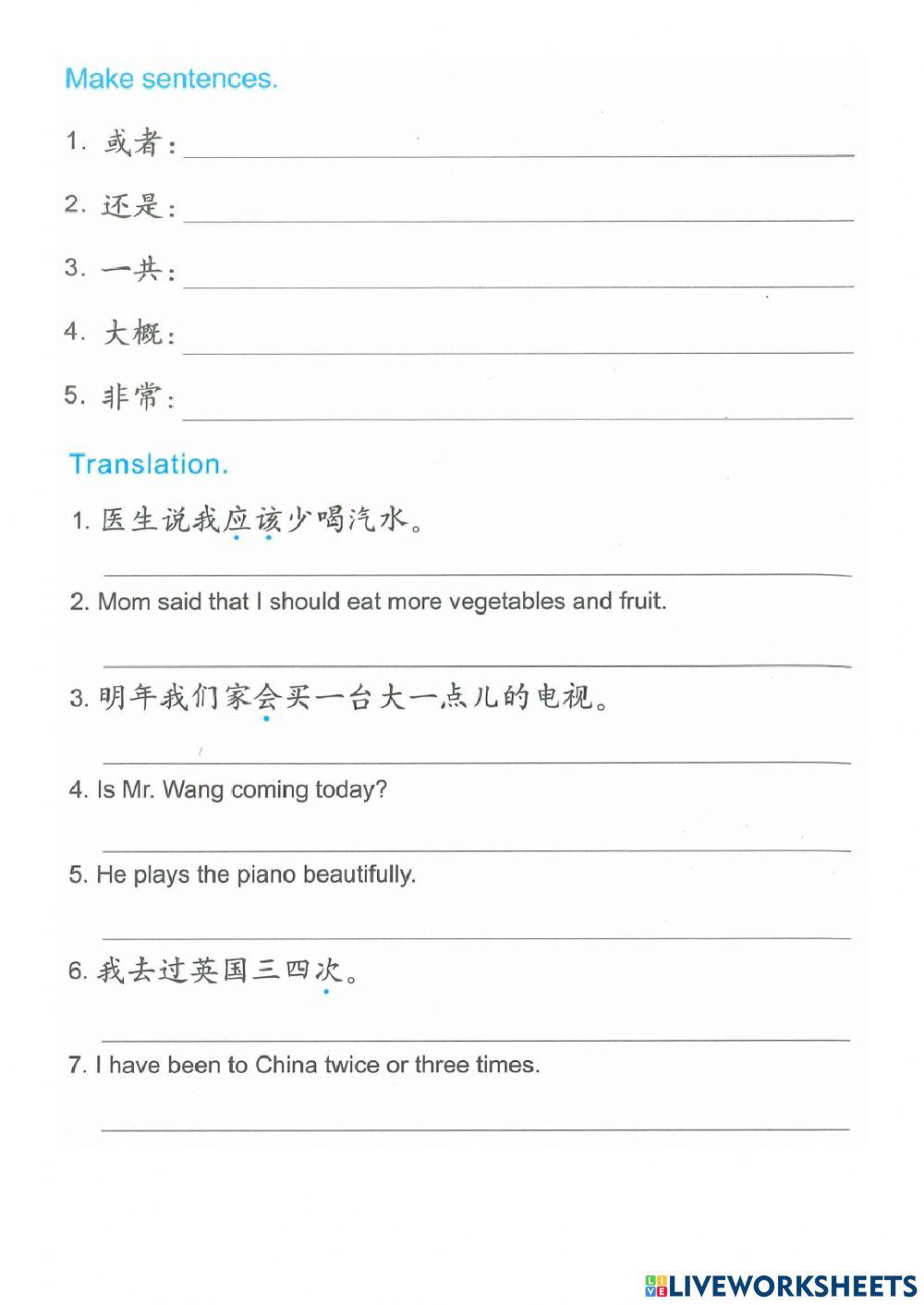 ESC 2 Unit 4 review -j