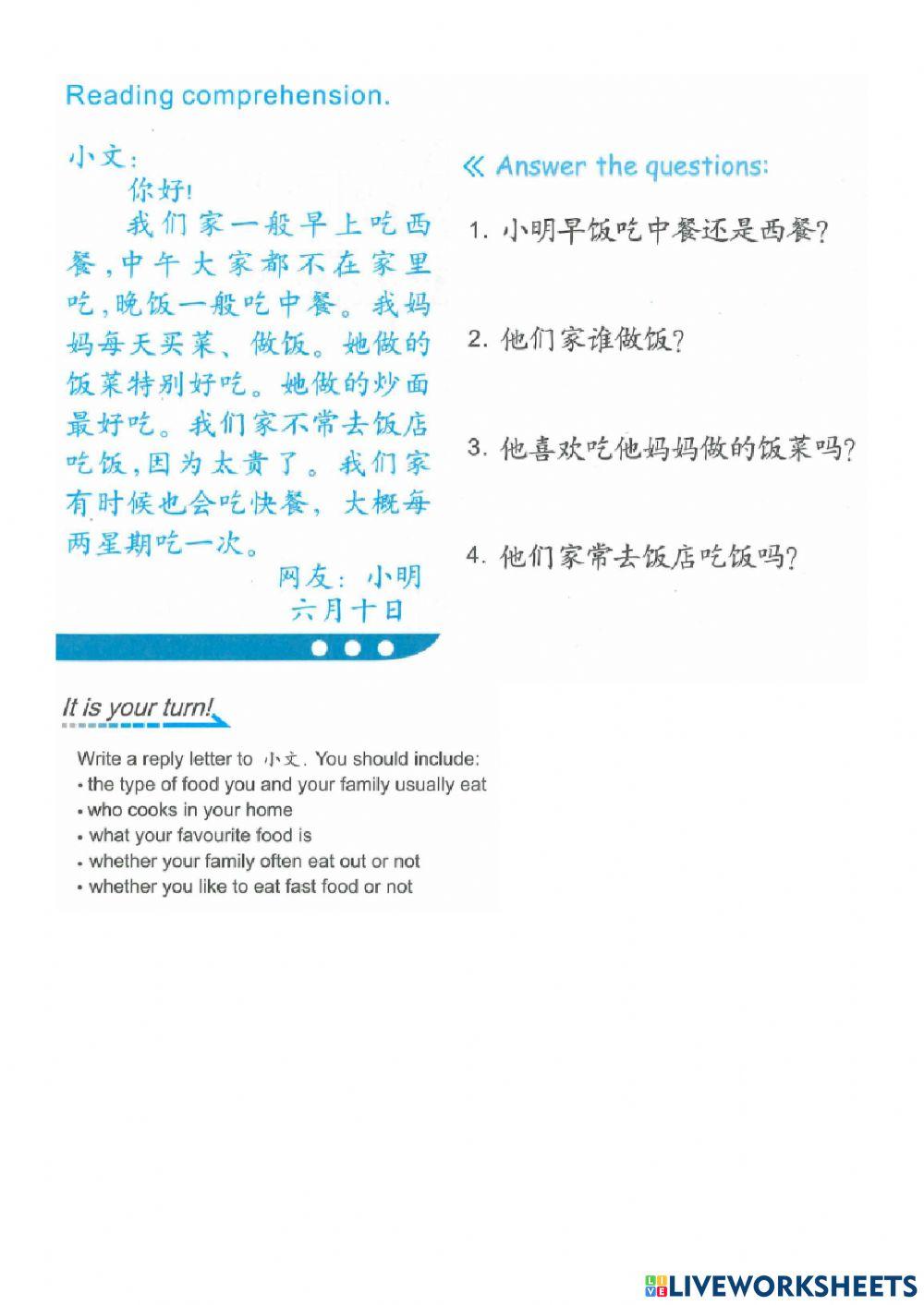 ESC 2 Unit 4 review -j