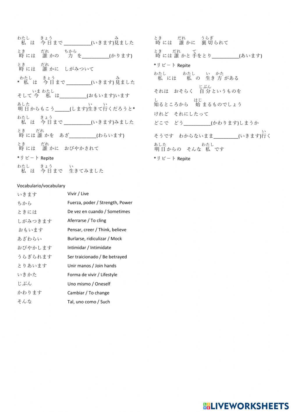 U.14　今日までそして明日から