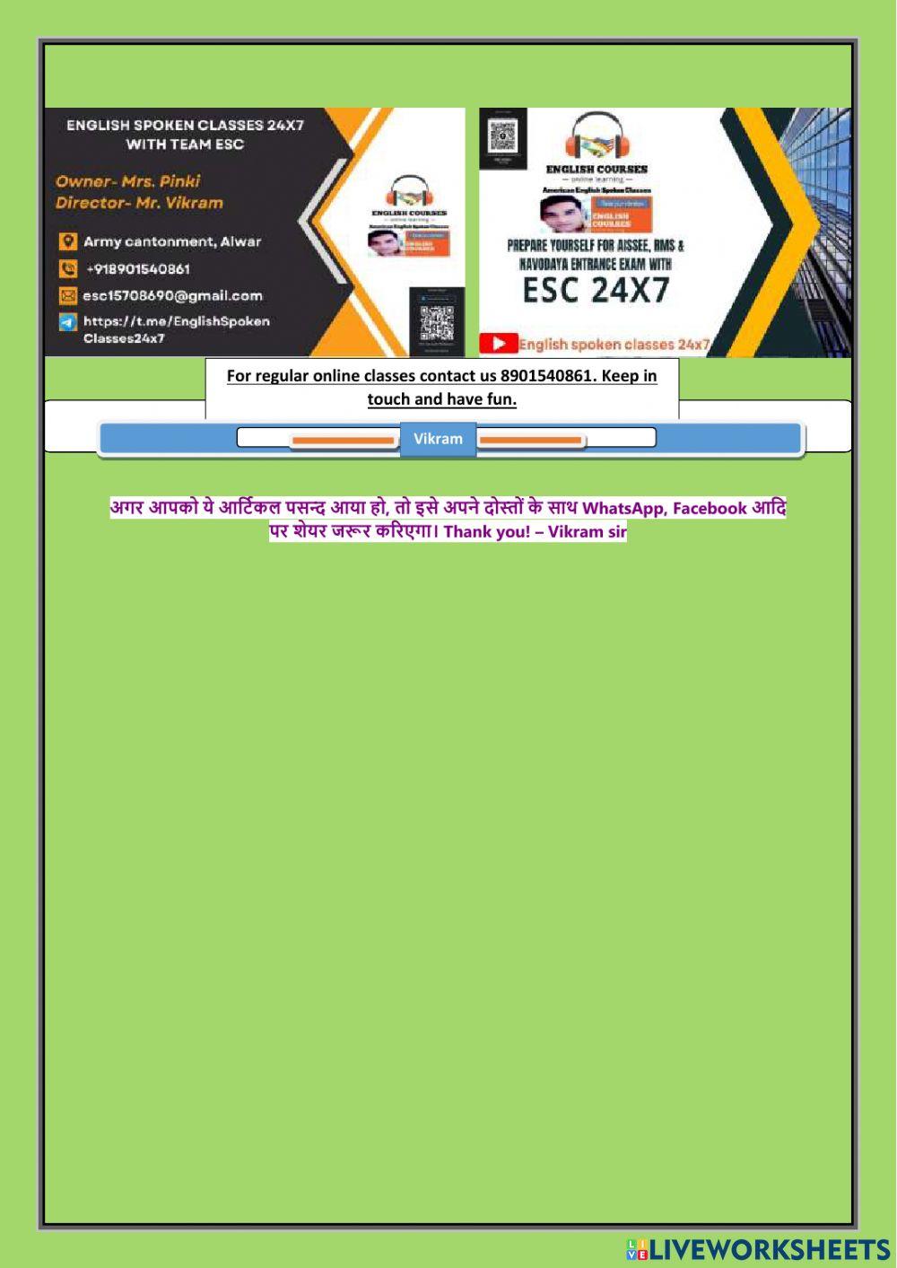 Passive voice tenses