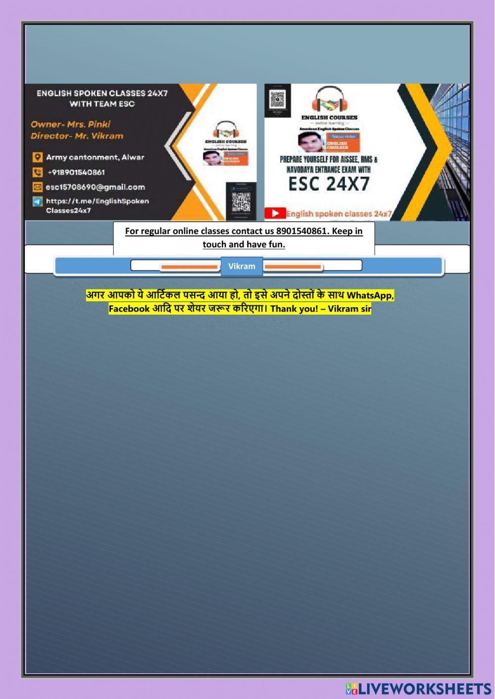 Active voice and Passive voice