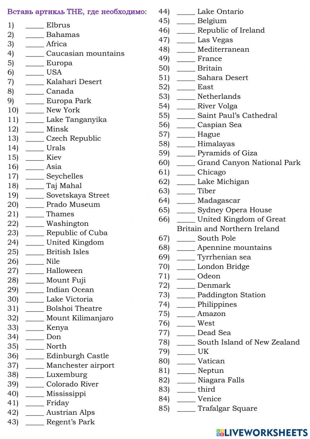 Article with geographical names