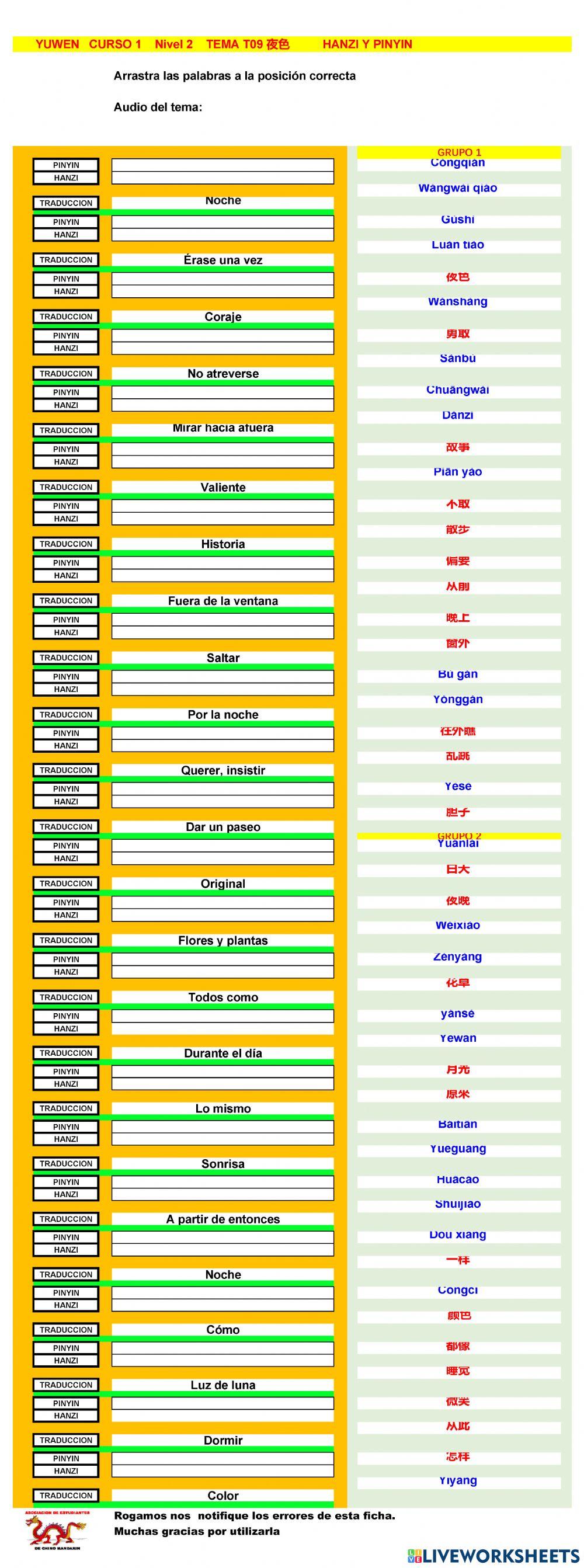Chino mandarin primaria (YUWEN), TEMA  TEMA T09 夜色-H y P