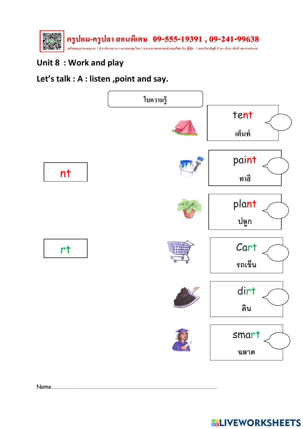 Phonics ภาษาอังกฤษ