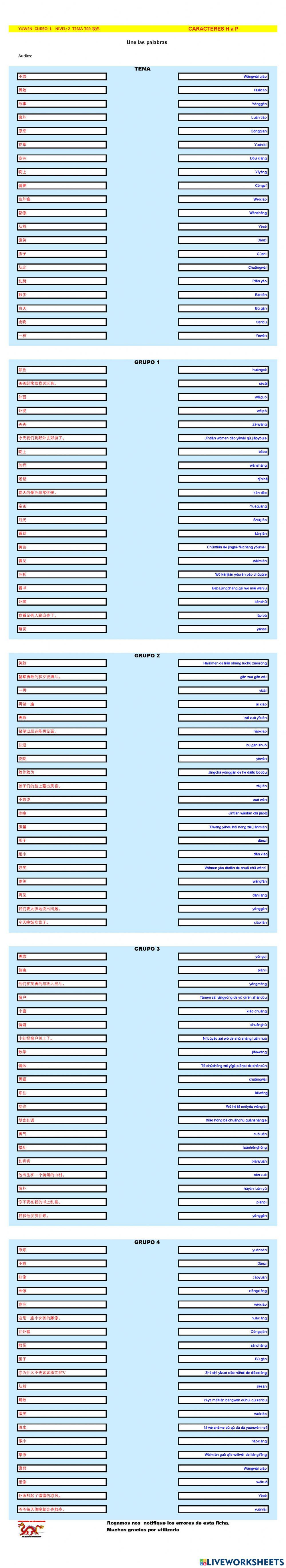 Chino mandarin primaria (YUWEN), TEMA  TEMA T09 夜色 -H a P