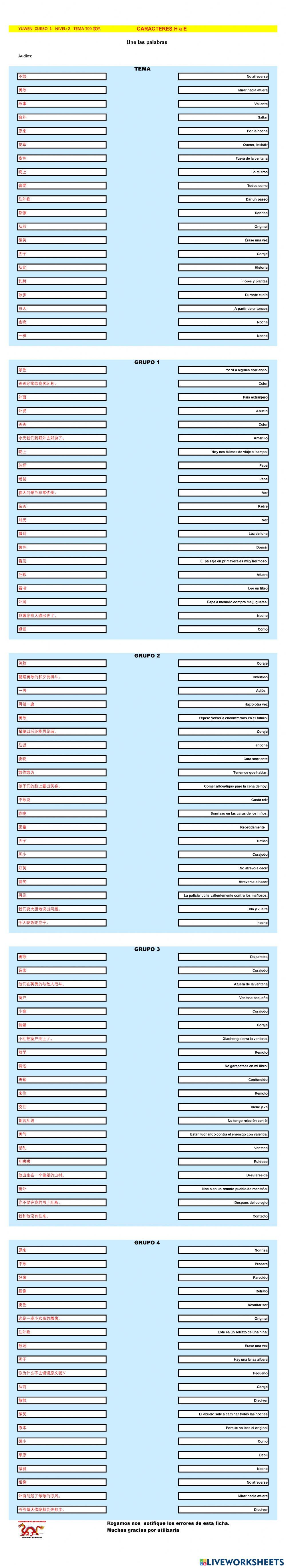 Chino mandarin primaria (YUWEN), TEMA  TEMA T09 夜色 -H a E