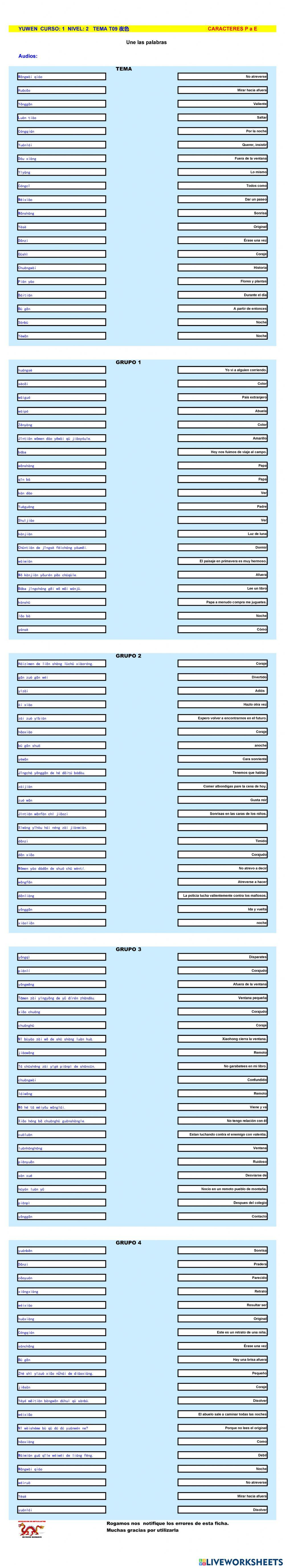 Chino mandarin primaria (YUWEN), TEMA  TEMA T09 夜色 -P a E