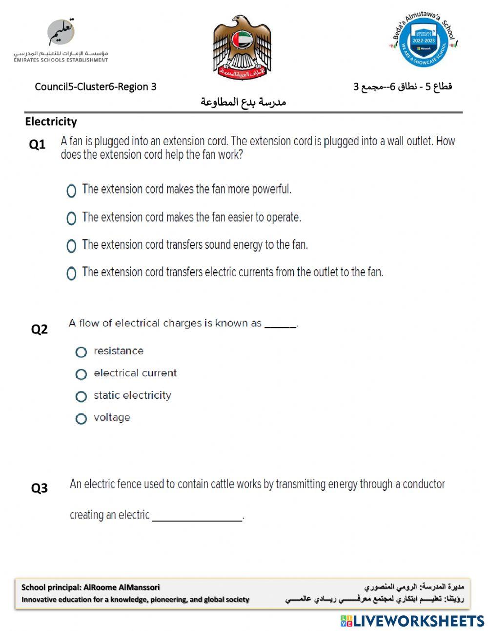 Electricity and Heat