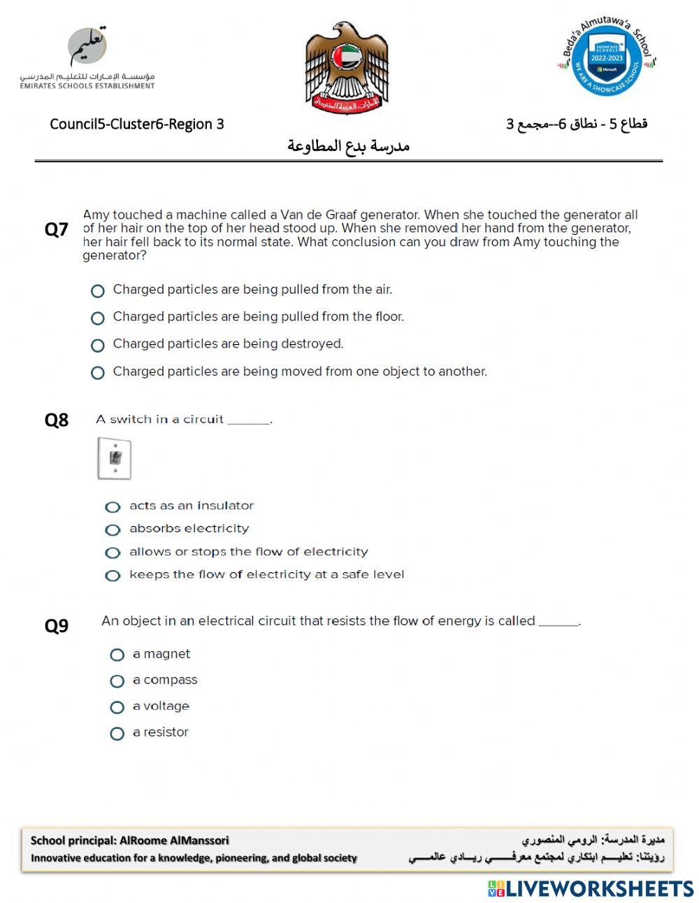 Electricity and Heat