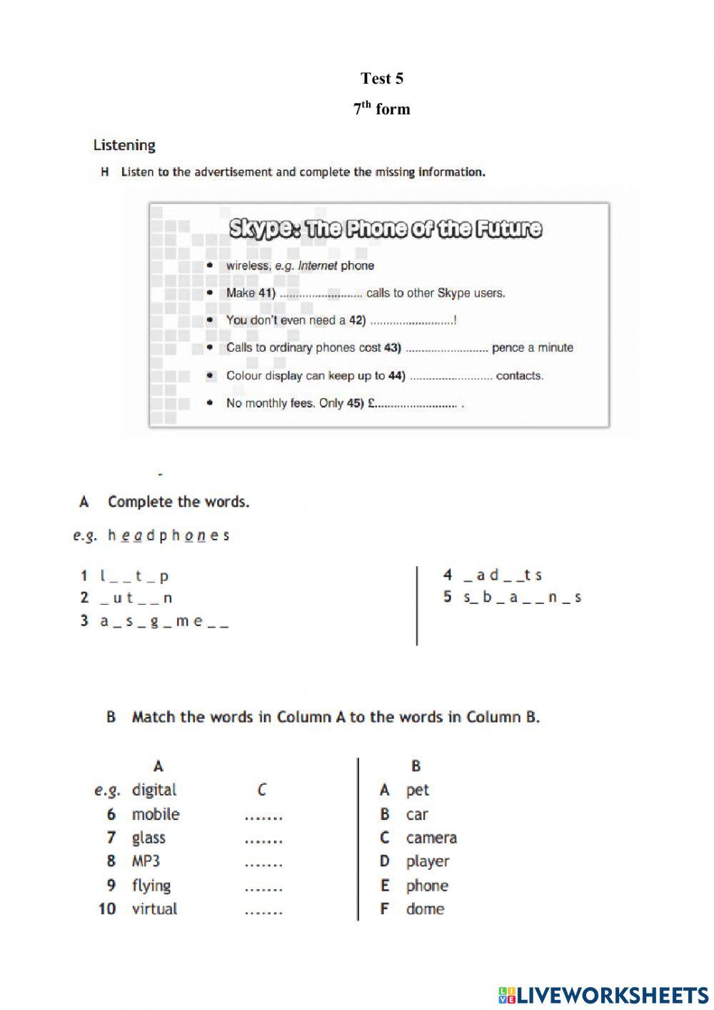 Test.Module 5.7th form