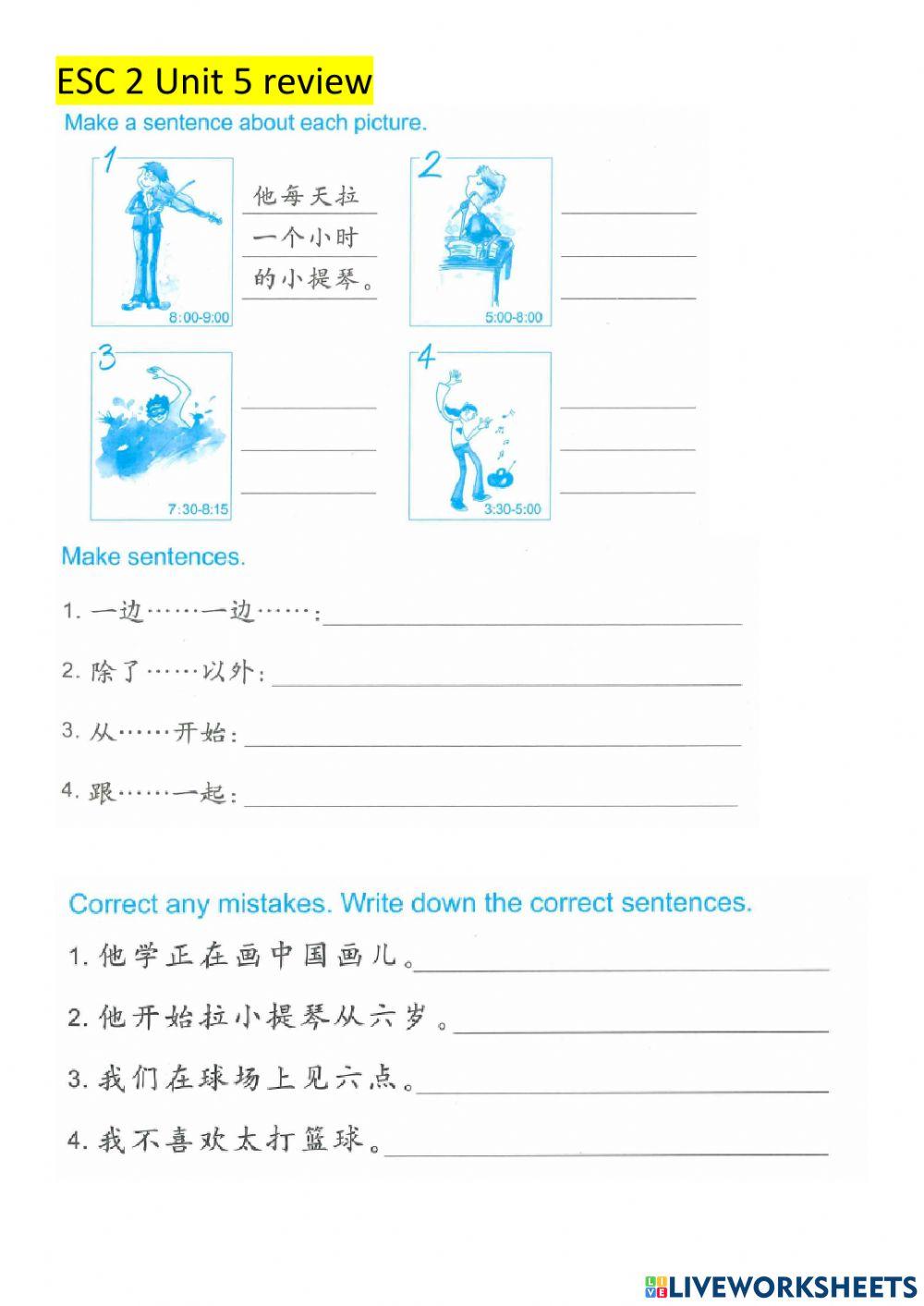ESC 2 unit 3 review -J