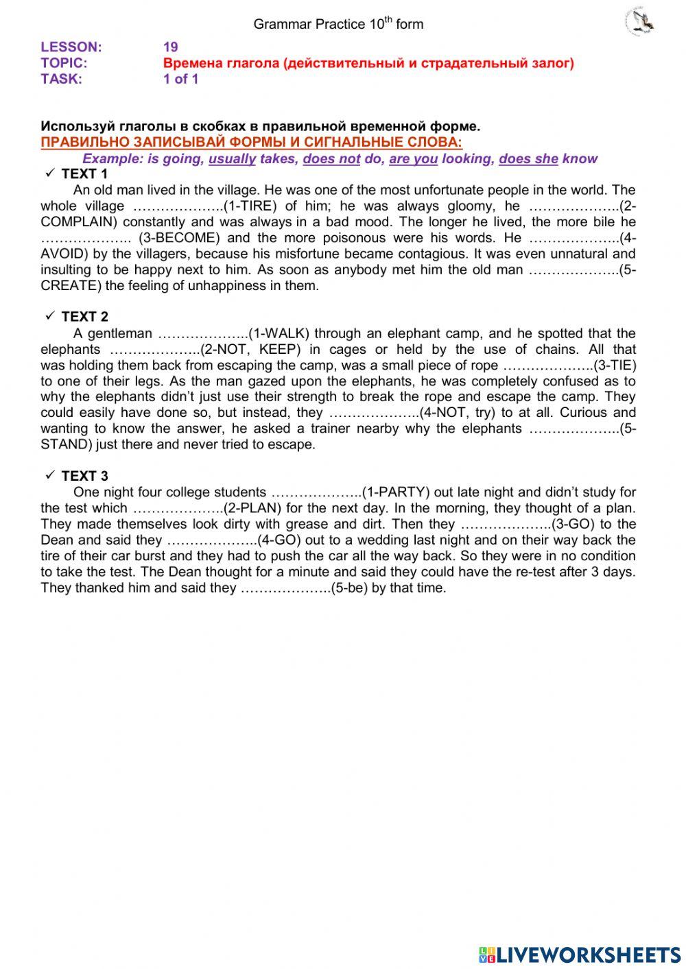 Tenses and Vocie (10th form)