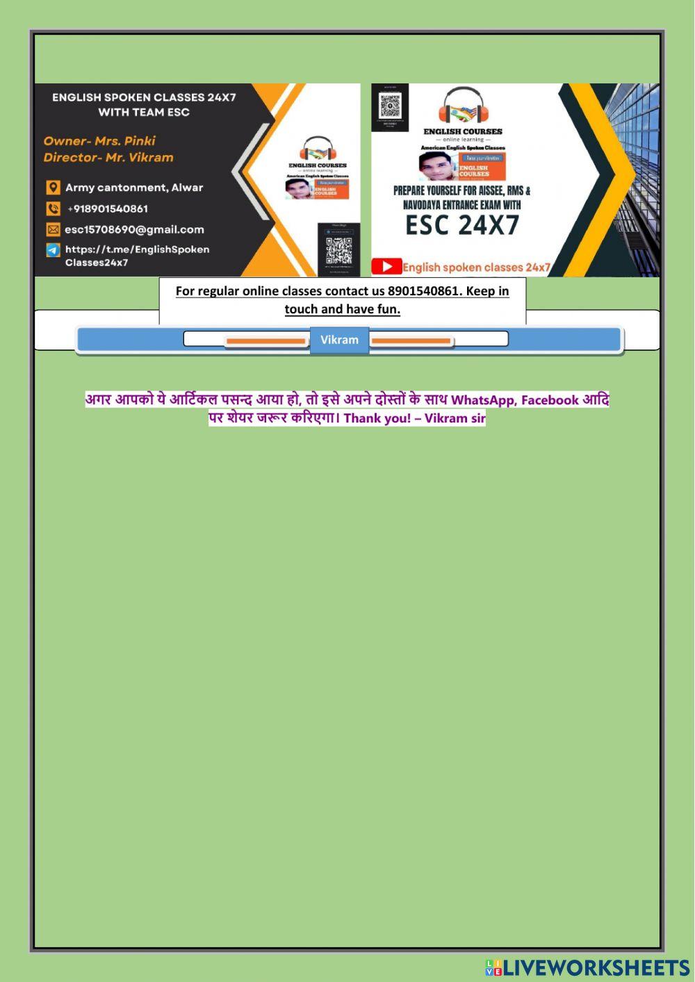 Present simple tense