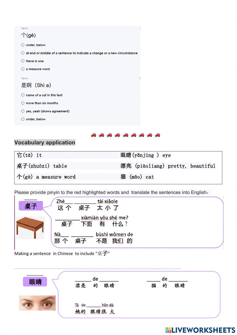 HSK 2 Lesson 1 text 4 worksheets A