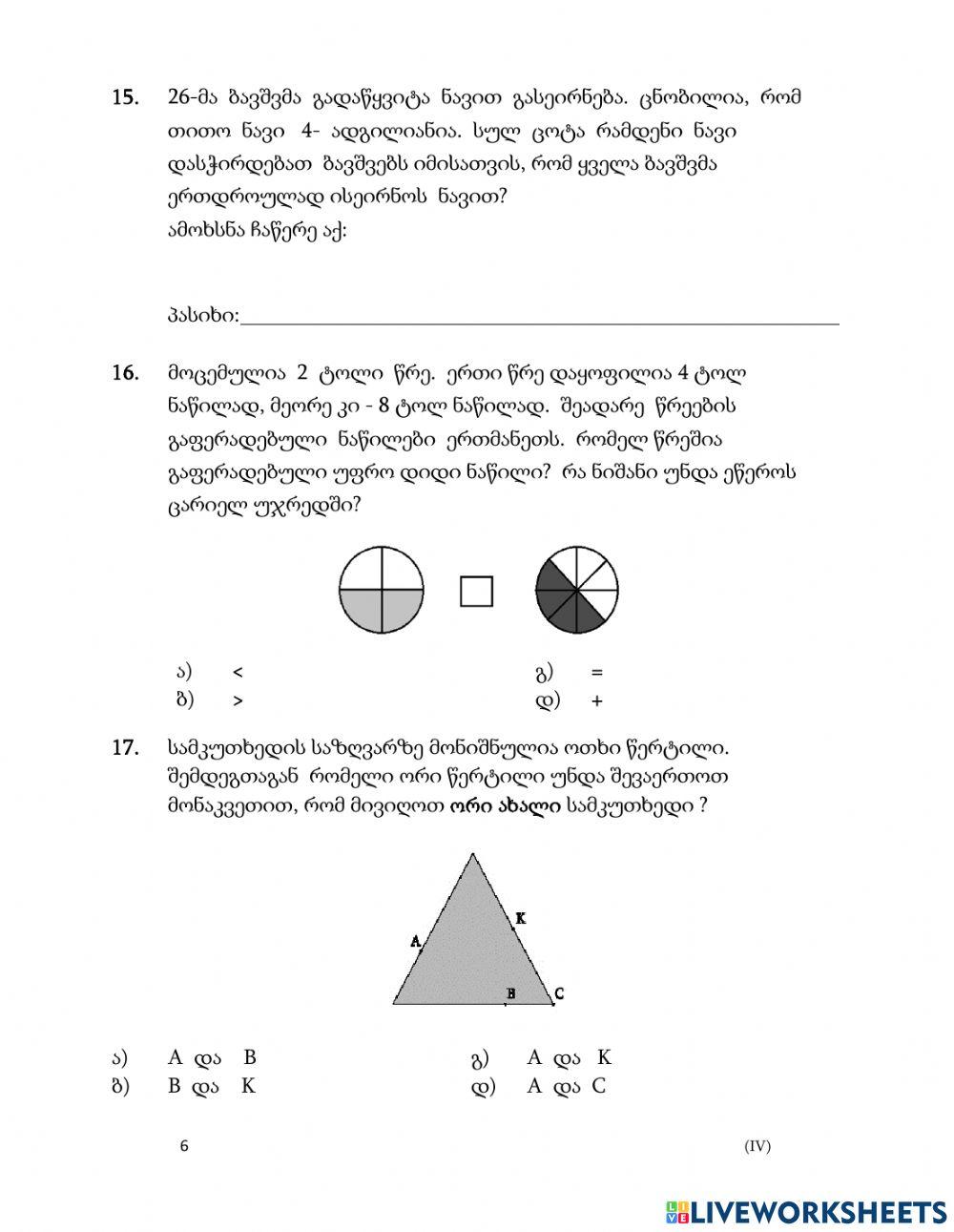 1-full diagnostic-4 kl