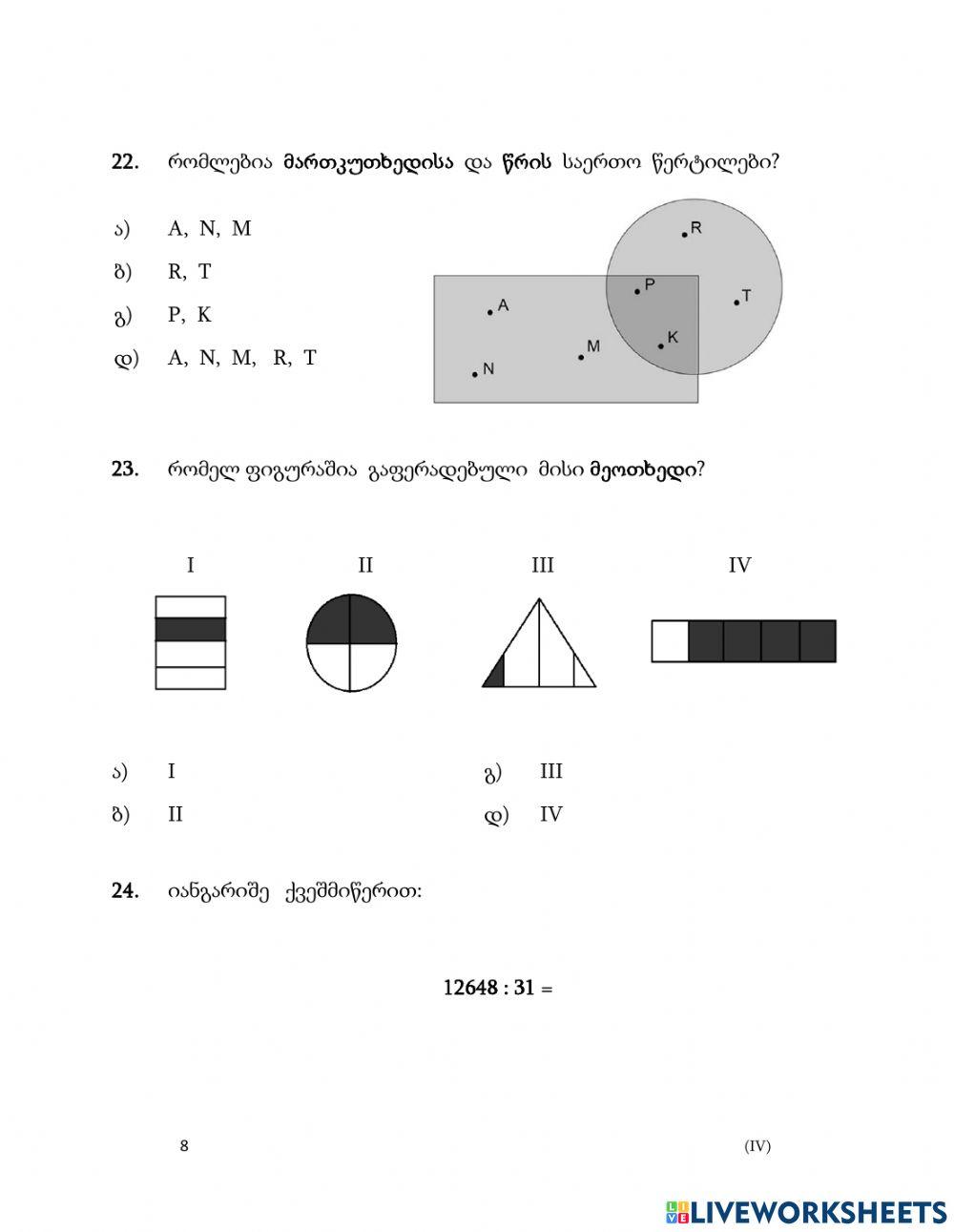 1-full diagnostic-4 kl