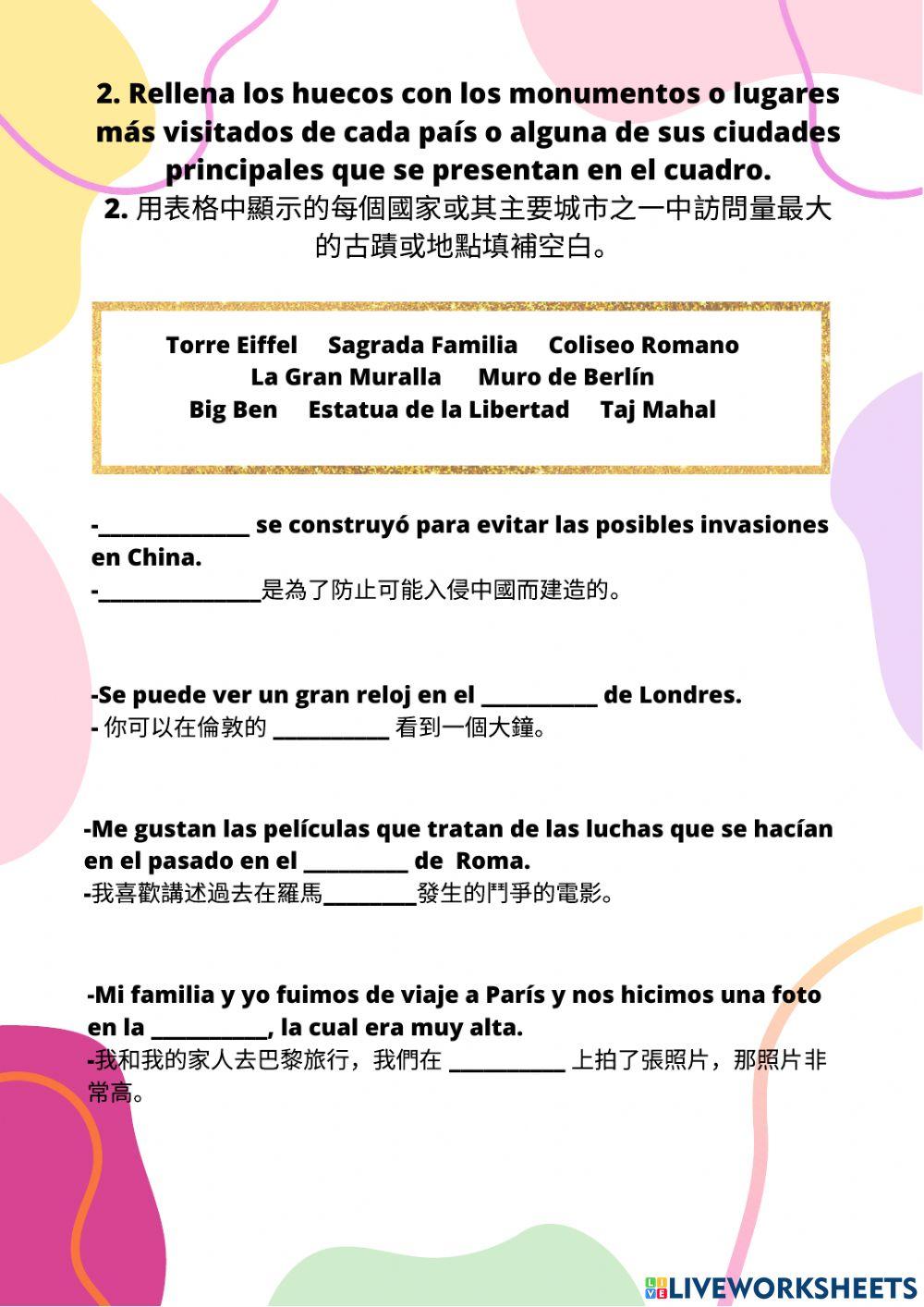 Ficha sobre geografía