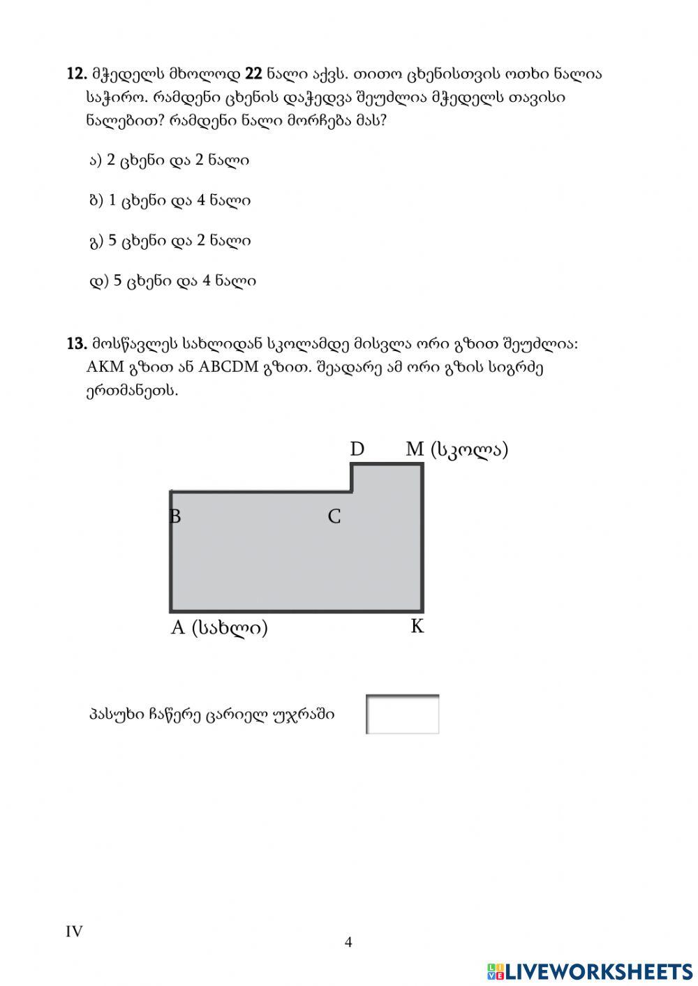2 full diagnostic-4 kl