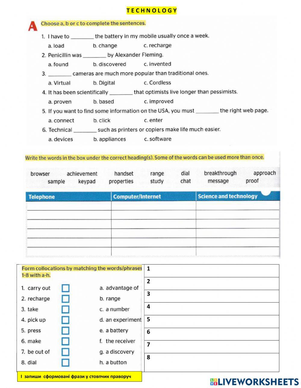 ZNO Leader u12 Technology Voc