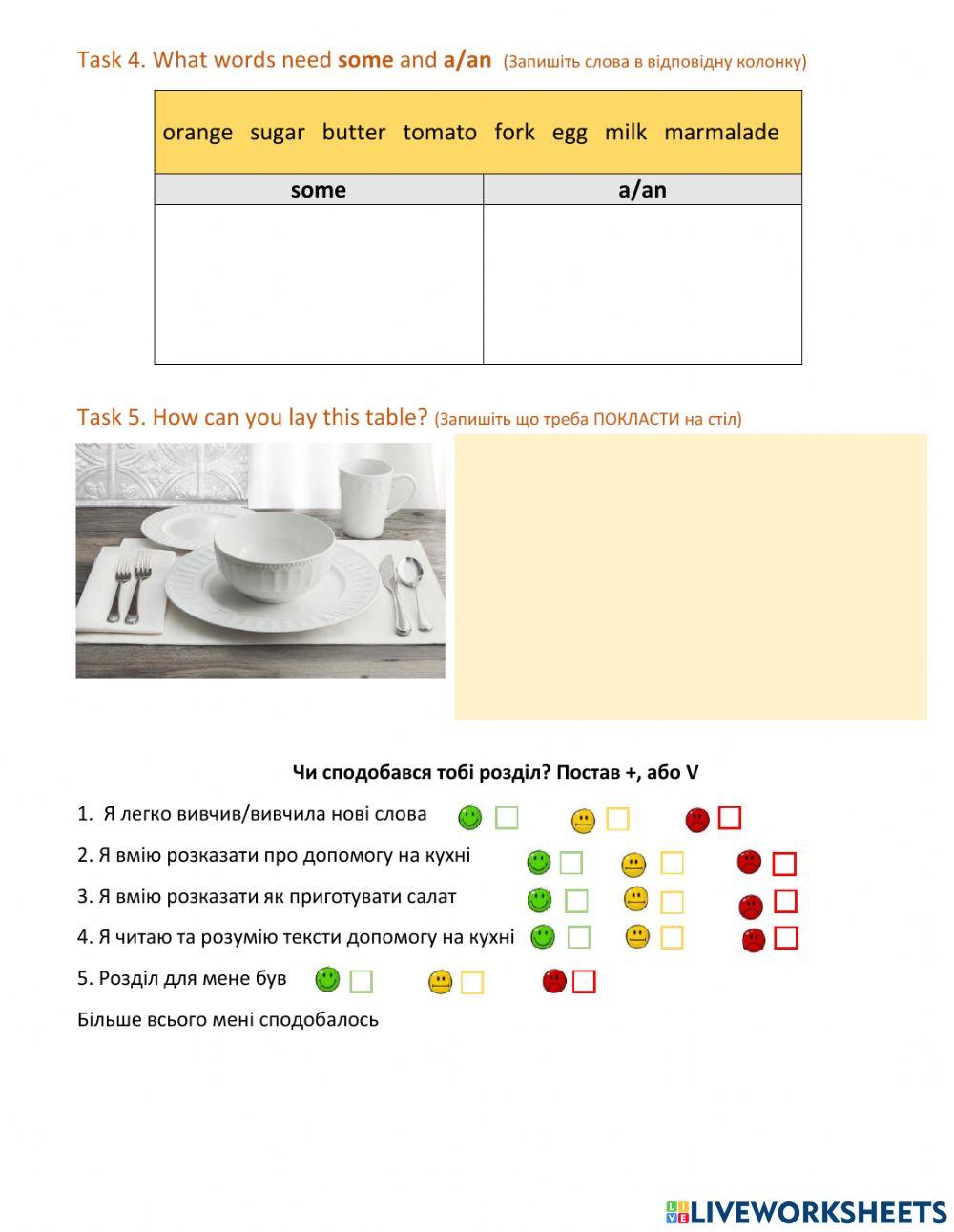 Діагностуальна робота 6