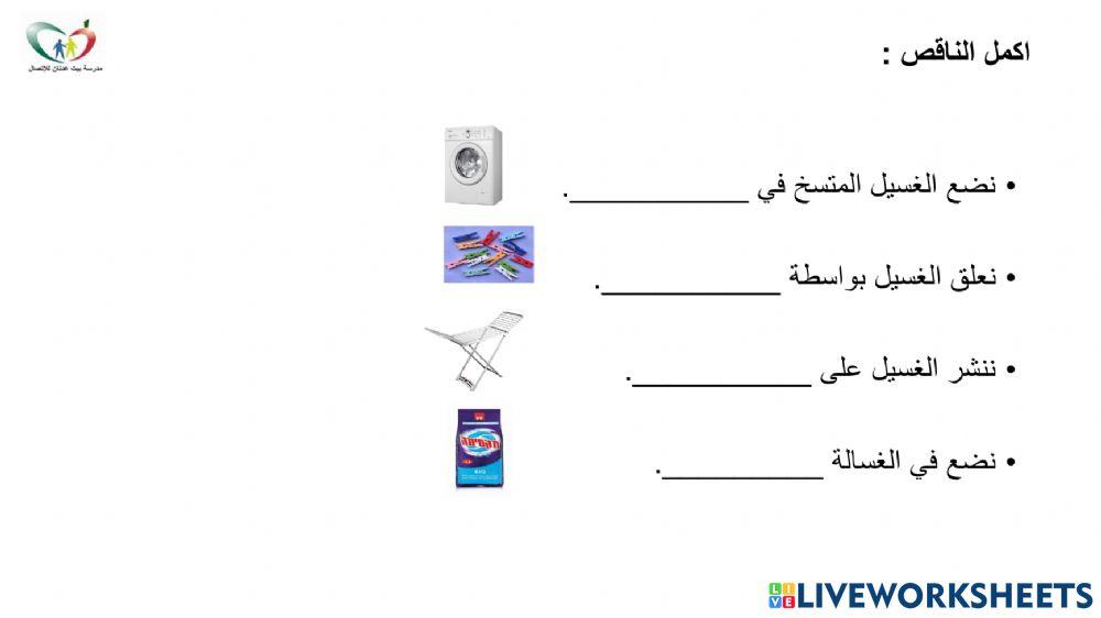 اختار الاجابة الصحيحة- فعل النشر