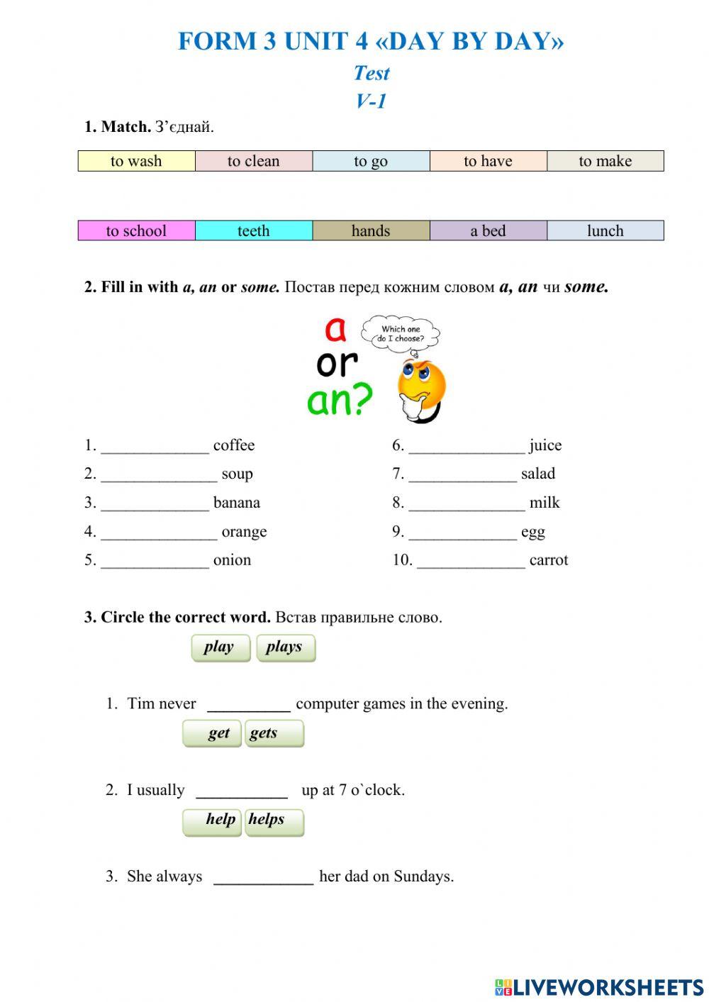 Test 4 Діагностувальна робота Day by day