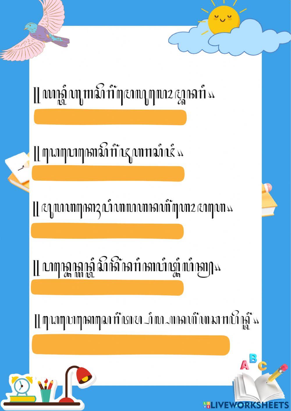 LKPD Siklus III Pert 1